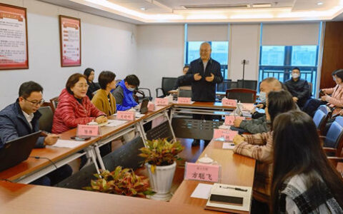 优化发展环境  助力中小企业稳步发展 ——宁波涂协参加中小企业发展环境评估线上座谈会