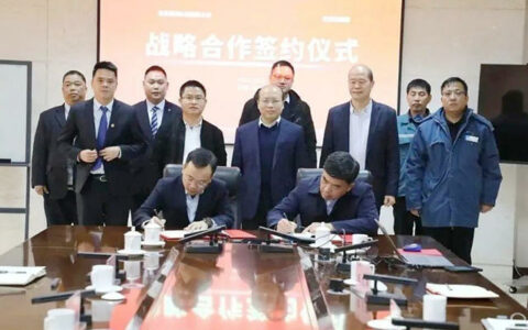 巴德富集团与龙佰集团签署战略合作