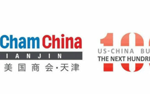 欢迎新任执行委员会成员Announcement of Tianjin 2023-2024 Executive Committee