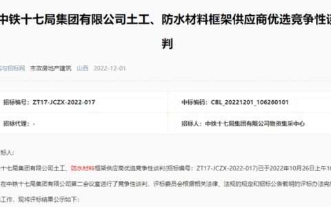 赢丰收！三棵树·大禹九鼎一线战报频传！