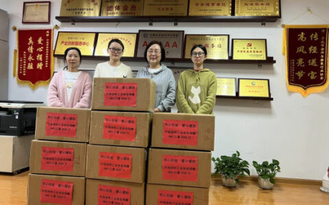 千里情谊  守望相助 ——宁波涂协收到中国涂料工业协会捐赠KN95口罩3000只