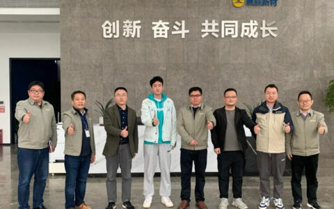 顾家家居&展辰新材共谋新未来