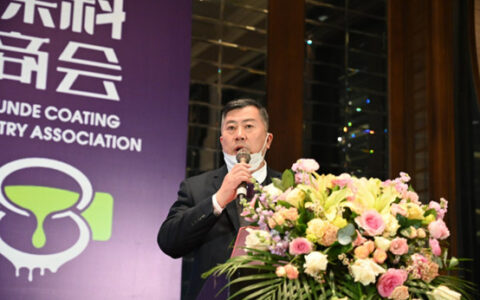罗宇出任顺德区涂料商会会长，展望未来五年新蓝图