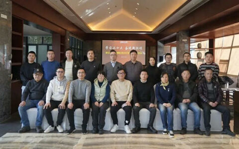 浙江大桥油漆2023年度工作研讨会顺利召开