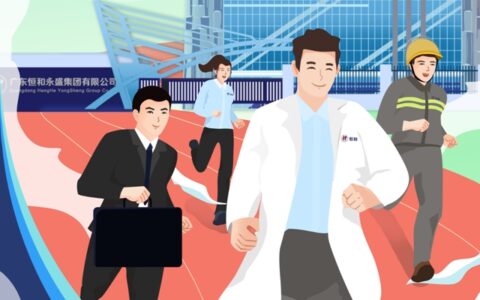 记录足迹 砥砺前行！2022恒和永盛集团跑出发展“加速度”