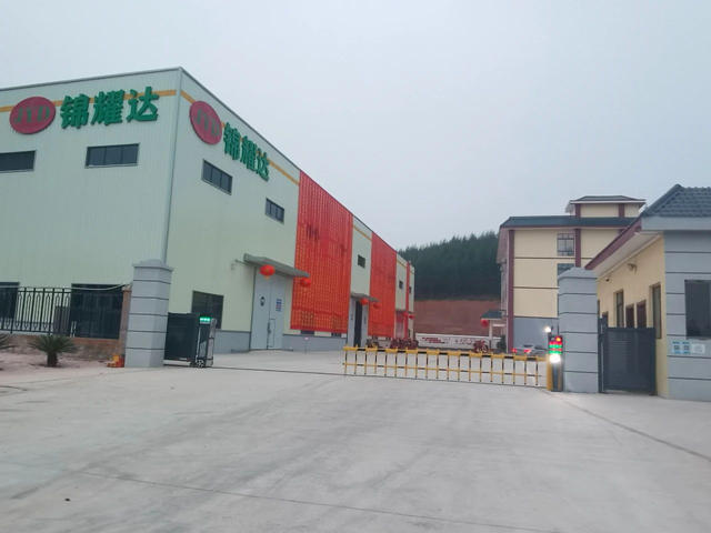 广西锦耀达新工厂投产 配备20条生产线产能约6000吨