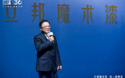 慢消品如何实现快增长？进入中国30年，立邦“刷新”立邦