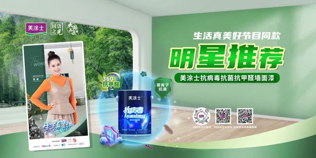 美涂士3款产品荣获“2022年广东省名优高新技术产品”称号！