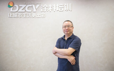 艺术涂料值得我们全力以赴，所有付出都是铺垫 ——中外涂料网专访大正彩翼总经理雷洪正