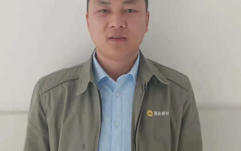上海展辰新渠道捷报频传！ 首家胶粘剂客户正式签约！