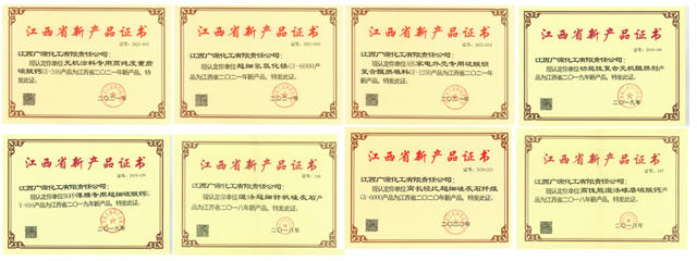 中国重钙第一强广源集团董事长李海滨当选为江西省政协委员