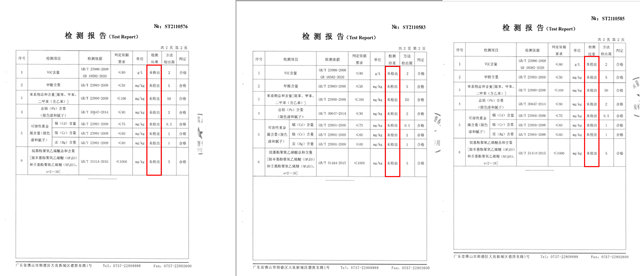 集泰股份三款无机墙面涂料获 “中国绿色建材产品”三星级认证及碳足迹证书