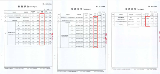 集泰股份三款无机墙面涂料获 “中国绿色建材产品”三星级认证及碳足迹证书