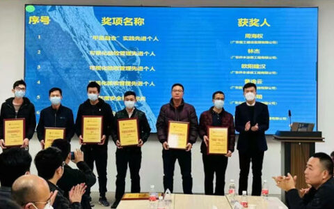 乔本涂装公司荣获“可视化验收管理示范单位”称号，喻永良、欧阳健汉、林杰同志荣获先进个人奖项