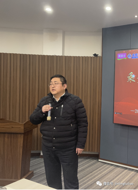 聚势、聚力、赢战2023--2022金陵涂料总结暨2023赢战接力大会