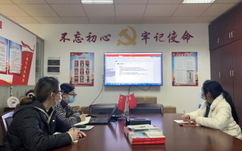 品牌标准赋能发展  助推涂料行业蝶变 ——宁波涂协参加“品字标”能力提升线上培训班