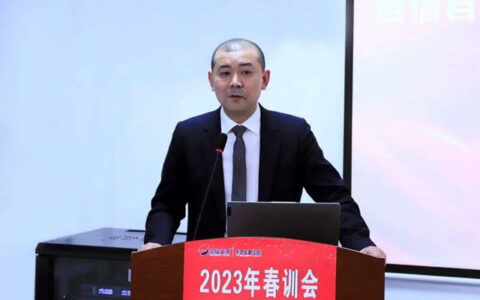 宝塔山漆&经建漆2023年春训会顺利召开