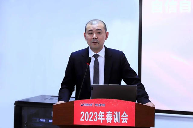 宝塔山漆&经建漆2023年春训会顺利召开