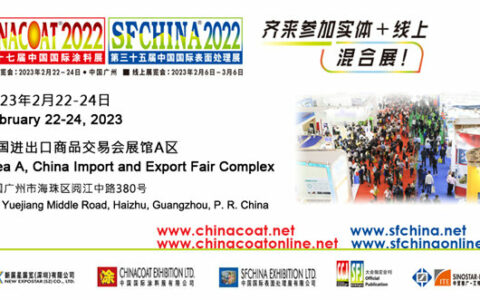 「第二十七届中国国际涂料展」新展期：2月22 – 24日，立即免费登记参观！
