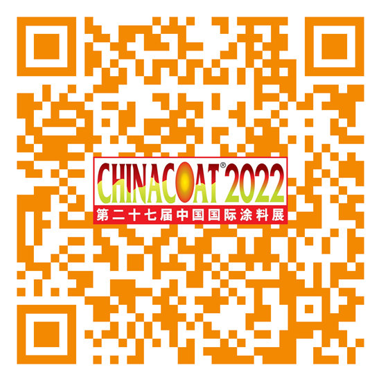 「第二十七届中国国际涂料展」新展期：2月22 - 24日，立即免费登记参观！