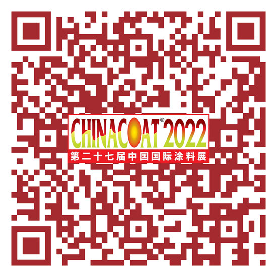「第二十七届中国国际涂料展」新展期：2月22 - 24日，立即免费登记参观！