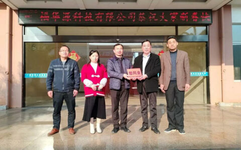 广西永福县领导至广西华源走访慰问