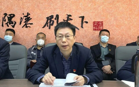 金隅涂料公司召开2023年复产复工暨一季度开门红动员大会