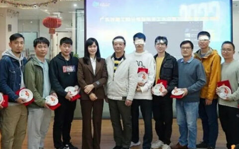 韧性生存，一路前行——广东政和工程公司新年开工大会暨2022年度总结表彰