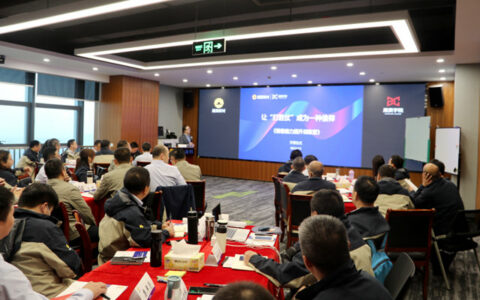 展辰学院第一届销售能力提升训练营开营