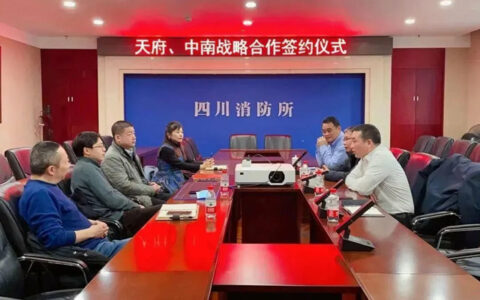 中南建材与四川天府达成全面战略合作