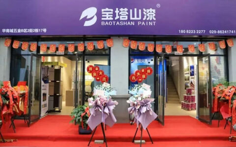 逆势而上 | 2022年宝塔山建筑涂料4家新店开业