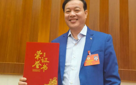 漆加集团董事长李剑文先生获评中山市政协年度优秀委员荣誉