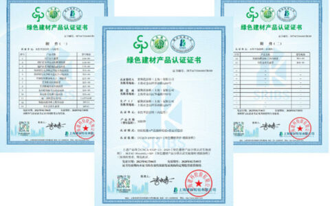 以绿色发展话未来，紫荆花喜获两项重量级认证