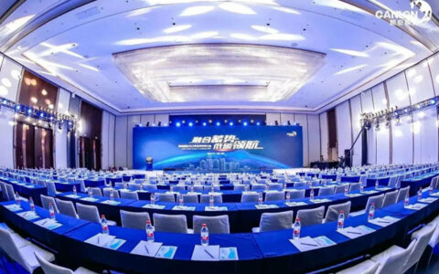 凯伦股份2023年合作伙伴大会隆重召开