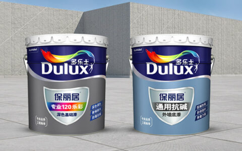新品上市｜多乐士保丽居外墙专用系列漆与美时丽亮彩墙面漆强势上线
