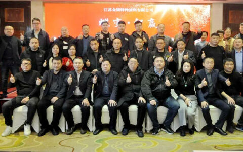 金陵涂料2023年度战略联盟大会圆满举行！现场签约1.05亿！