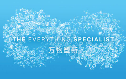 科思创将在珠海兴建其全球最大TPU生产基地
