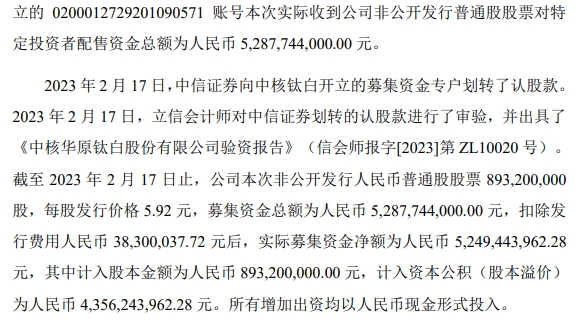 “抢镜”两大巨头！中国最年轻亿万富豪究竟多有钱？