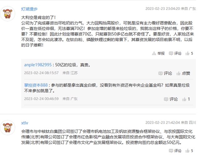 “抢镜”两大巨头！中国最年轻亿万富豪究竟多有钱？