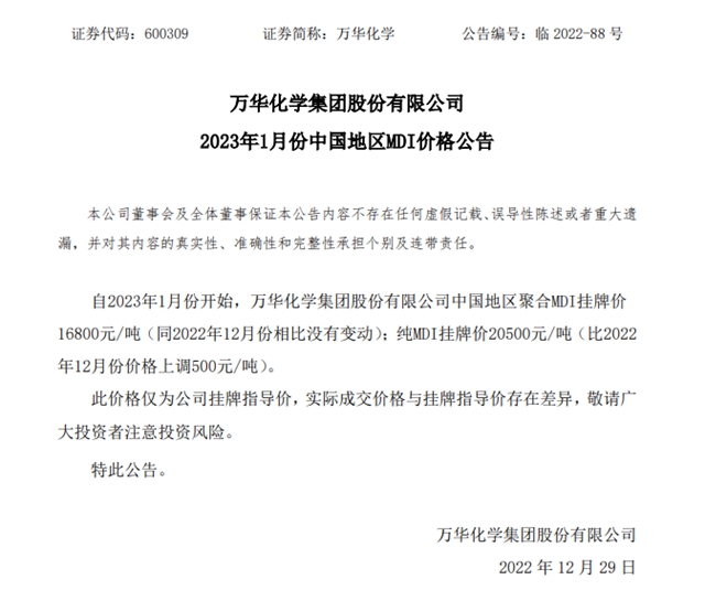 三连涨！三轮涨潮狂袭！今年成本又要先飞了