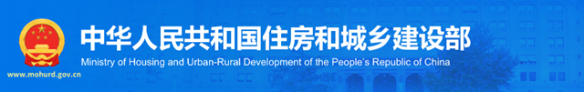 最严防水新规即将开始了——防水设计工作年限大涨，号称最严防水新规！（4月1日起实施）