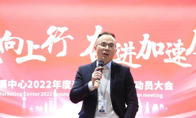 九阳防水2022年度表彰暨2023动员大会圆满召开