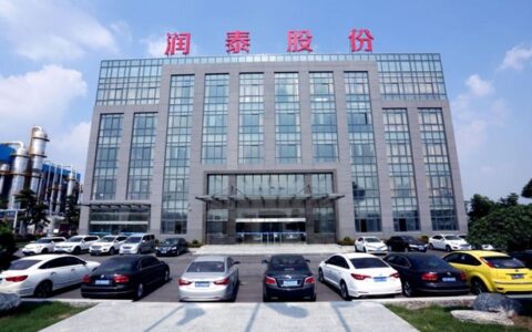 撤回！润泰股份为何首次冲击IPO就打退堂鼓？