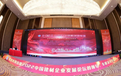 双喜临门！卓宝入围2022中国建材企业500强、2022中国创新建材企业100强