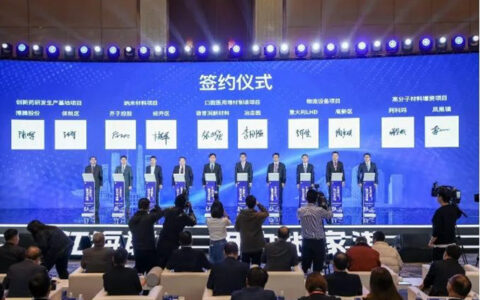 扎根中国，阿科玛进一步扩大在华投资