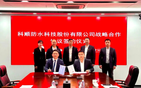 科顺股份与中国二十二冶集团联手共拓新格局！