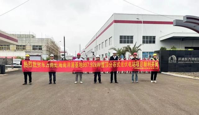 为了"全项冠军”和“隐形冠军”，东方雨虹两个项目加班加点投产在即