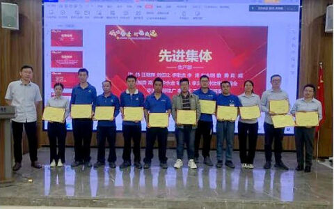 趁势而上 全力以赴 | 展辰工业漆事业部召开全体员工大会