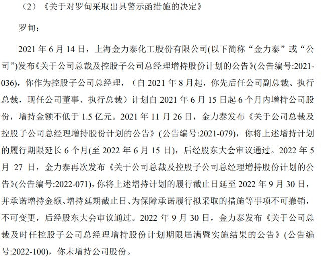 负面消息缠身，反而股价大涨46%，这家涂料企业不一般