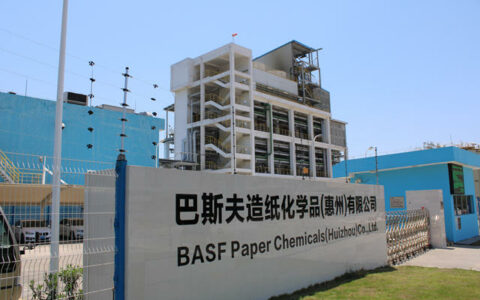 巴斯夫投资扩建其大亚湾聚合物分散体生产装置
